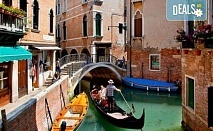 Насладете се на екскурзията до Италия и Хърватия! 3 нощувки със закуски, транспорт и възможност за посещение на Венеция, Лаго ди Гарда и Сирмионе с ABV Travels
