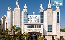 Неустоимо ULTRA ALL INCLUSIVE предложение: Плажна почивка в Concordia Celes Hotel 5*, Алания