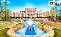 СПА почивка в Букурещ с Therme Bucuresti и обиколка на забележителности