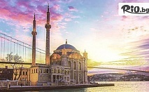 Незабравим Уикенд в Истанбул! 2 нощувки със закуски + автобусен транспорт от Русе, Бяла, Велико Търново, Казанлък и Стара Загора + посещение на Одрин