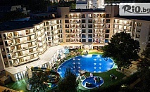 Незабравима почивка All Inclusive в Златни пясъци с Престиж Хотел и Аквапарк