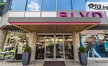 Незабравима почивка в хотел BLVD7 Пловдив до края на Септември