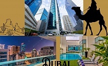 Незабравима почивка в Дубай с 4 нощувки в хотел First Central Suites