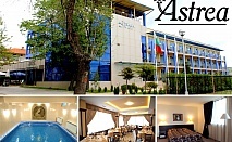 Незабравима почивка в Хисаря с All Inclusive Light и минерални басейни
