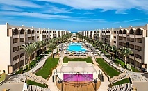 Незабравима почивка в El Karma Aqua Beach Resort, Хургада, Египет
