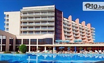 Незабравима почивка в Златни пясъци: All Inclusive в Apollo SPA Resort 4* през Юни и Септември
