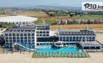 Незабравима самолетна почивка на златистите плажове на Сиде - Armella Hill Hotel 5*