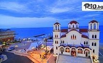 Незабравимо лято в Паралия Катерини: почивка до плажа с нощувка в Hotel Ioni