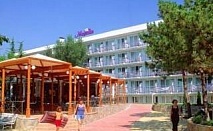 Ниски цени All inclusive лято 2022 в Албена, цена на човек до 08.07 с чадър и шезлонг на плажа от хотел Магнолия Стандарт