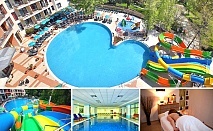 Нощувка All Inclusive с басейни и СПА в Престиж хотел и аквапарк, Златни пясъци