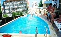  Нощувка за 2-ма, 3-ма или 4-ма + басейн в семеен хотел България, на 150м. от плажа в Приморско 