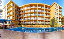  Нощувка на база All Inclusive + басейн през Септември в хотел Дана Палас***, Златни пясъци 