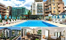 Нощувка на база All Inclusive в хотел Свети Димитър, Приморско
