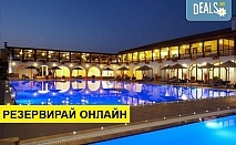 Нощувка на база Закуска,Закуска и вечеря в Blue Dolphin Hotel 4*, Метаморфоси, Халкидики