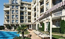  Нощувка за четирима или петима на база All Inclusive + басейн с водна пързалка  от Рена Александрия клуб****,  Слънчев бряг 