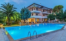  Нощувка на човек + басейн в Hotel Pegasus***, Лименас, о.Тасос, Гърция 