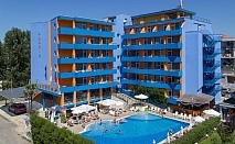  Нощувка на човек на база All Inclusive + басейн в Хотел Амарис, Слънчев бряг. Дете до 11.99г. - безплатно! 