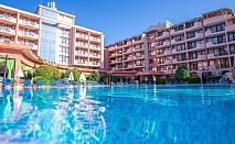  Нощувка на човек на база All Inclusive + басейн и анимация в хотел Изола Парадайз****, Слънчев Бряг. Дете до 12.99г. - БЕЗПЛАТНО! 