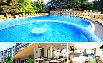  Нощувка на човек на база All Inclusive + басейн и джакузи от хотел Екселсиор****, Златни пясъци. Дете до 11.99г - БЕЗПЛАТНО! 