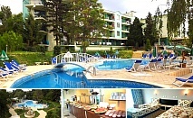  Нощувка на човек на база All Inclusive + басейн и безплатен транспорт до плаж Кабакум от хотел Силвър, местност Чайка, Златни пясъци 