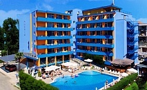  Нощувка на човек на база All Inclusive + басейн и паркинг в хотел Амарис, Слънчев бряг. Дете до 11.99г - безплатно! 