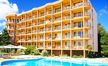  Нощувка на човек на база All Inclusive + басейн, шезлонг и чадър на плажа от хотел Бона Вита, Златни пясъци. Дете до 12г - Безплатно! 