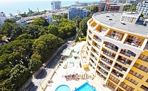  Нощувка на човек на база All inclusive + басейн в хотел Сентрал****, Златни пясъци 