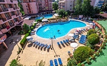  Нощувка на човек на база All Inclusive + басейн, анимация и паркинг в хотел Изола Парадайз****, Слънчев Бряг. Дете до 12.99г. - БЕЗПЛАТНО! 