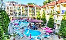  Нощувка на човек на база All Inclusive + басейн в хотел Сън сити, Слънчев Бряг 