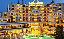  Нощувка на човек на база All Inclusive + басейн и анимация от хотел Империал Ризорт, Слънчев бряг 