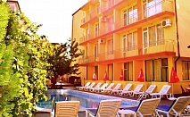  Нощувка на човек на база All Inclusive + басейн в хотел Риор, Слънчев бряг. Дете до 12.99г. – безплатно! 
