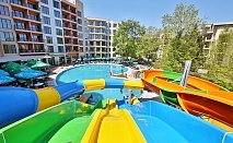  Нощувка на човек на база All Inclusive + 3 басейна и 2 аквапарка от Престиж хотел и Аквапарк, Златни пясъци. Дете до 11.99г. - БЕЗПЛАТНО! 