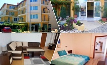  Нощувка на човек на база All Inclusive light в Семеен хотел Аква, Равда 