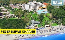 Нощувка на човек на база All inclusive в Olympian Bay Holiday Club 4*, Лептокария, Олимпийска ривиера