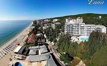  Нощувка на човек на база All Inclusive + закрит и открит басейн в хотел Луна****, Златни пясъци. ДЕТЕ ДО 12г. БЕЗПЛАТНО 