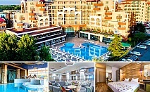 Нощувка на човек с Ultra All Inclusive в хотел Империал Ризорт, Слънчев бряг
