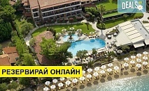 Нощувка на човек на база Закуска и вечеря в Anthemus Sea Beach Hotel & Spa 5*, Никити, Халкидики