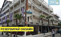 Нощувка на човек на база Закуска, Закуска и вечеря в Europe Hotel 3*, Паралия Катерини, Олимпийска ривиера