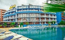 Нощувка на човек с изхранване all inclusive в Хотел Бохеми, Слънчев Бряг