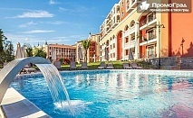Нощувка на човек с изхранване all inclusive в Феста Виа Понтика, Поморие
