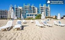 Нощувка на човек с изхранване all inclusive в Хотел Синя Перла, Слънчев Бряг