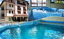  Нощувка на човек със закуска и вечеря + басейн и релакс зона с минерална вода в Семеен хотел Емали, Сапарева Баня 