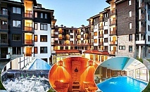  Нощувка на човек със закуска, със закуска и вечеря или на база All inclusive + топъл минерален басейн в хотел Сейнт Джордж Ски & Холидей****, Банско! 1 или 2  деца до 12г. - БЕЗПЛАТНИ! 