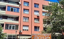  Нощувка до 7 човека в Апартаменти за гости Поли, Твърдица, край Сливен 