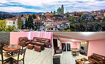  Нощувка до 6 човека в напълно оборудван апартамент от Апартамент България, Велико Търново 