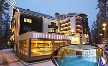  Нощувка за ДВАМА в апартамент + ски гардероб + топъл вътрешен басейн и релакс зона от Феста Чамкория апартмънтс, Боровец 