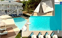 Нощувка за двама със закуска и вечеря в Kazaviti Hotel & Apartments, Тасос