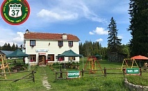 Нощувка в Еко вила 