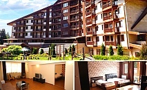 Нощувка в хотел Айсберг, Боровец, безплатно за деца до 12 години