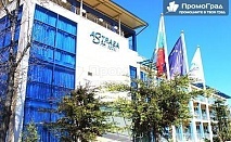 Нощувка в Хотел Астрея, Хисаря: спа и All Inclusive в България